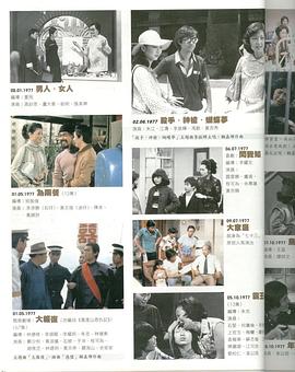 为两餐(II)(全集)