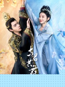 与君共舞(全集)